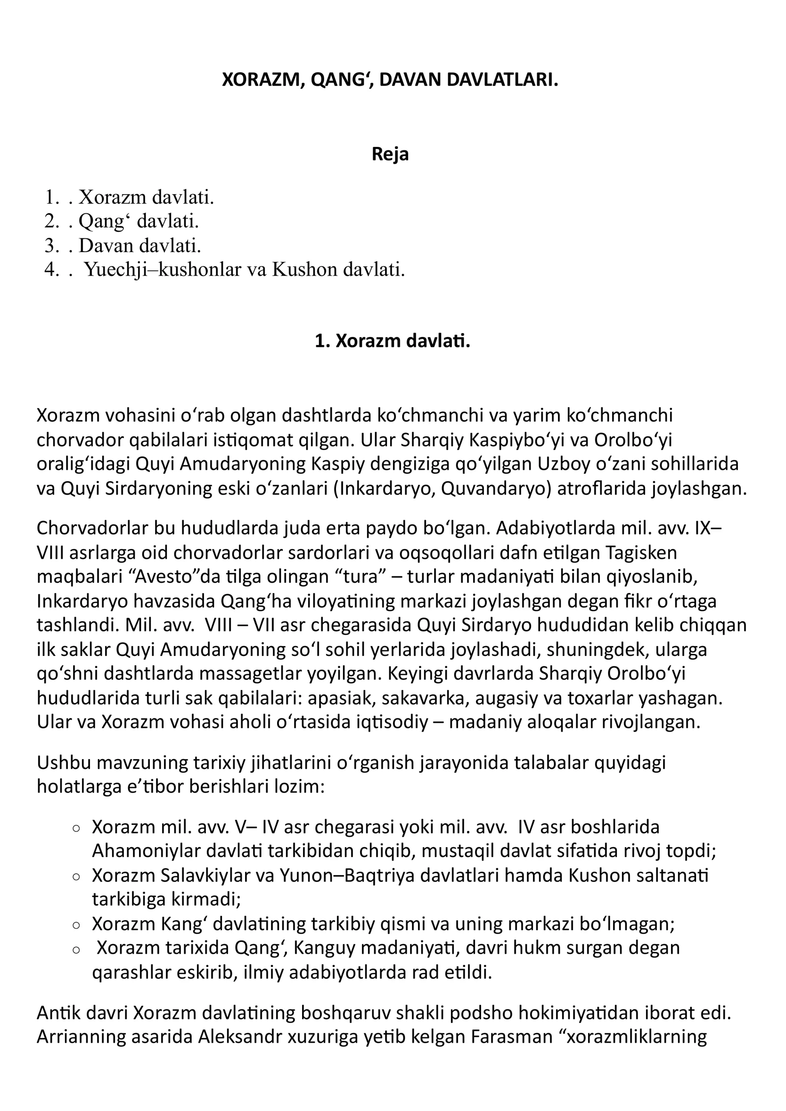 XORAZM, QANG‘, DAVAN DAVLATLARI