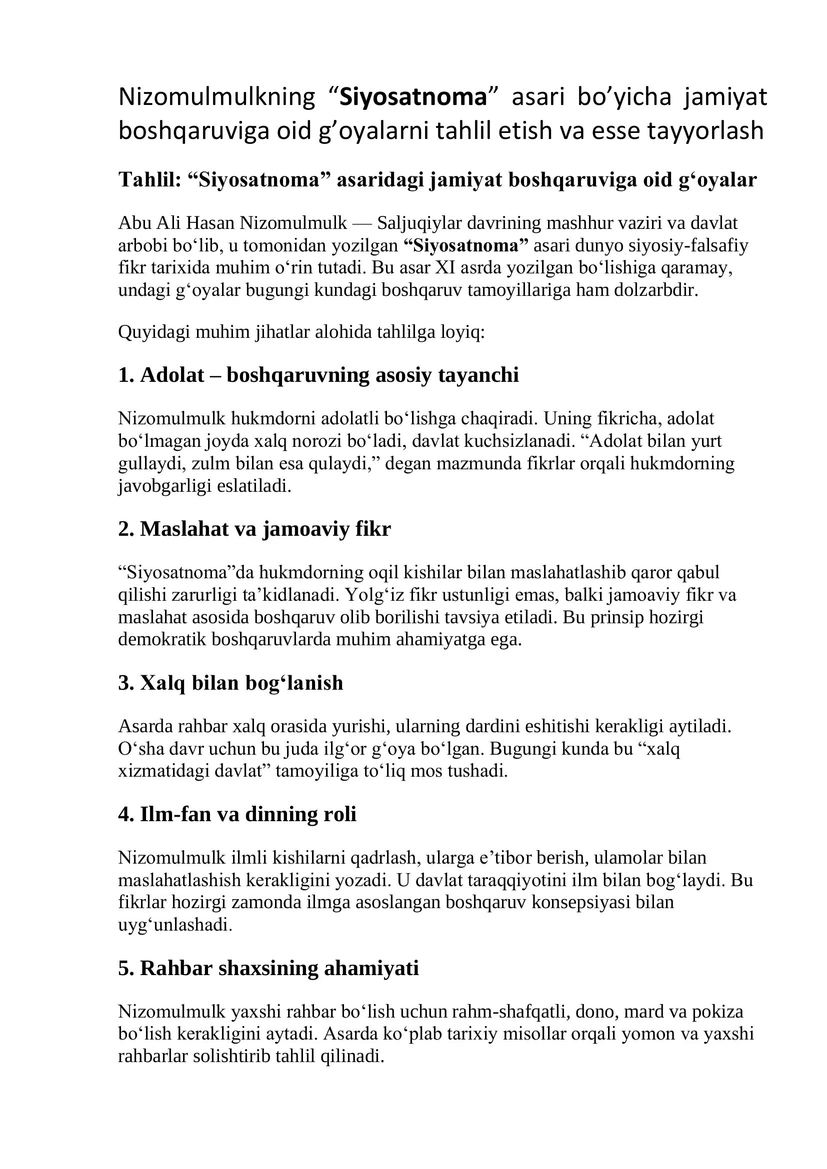 Siyosatnoma asari tahlili
