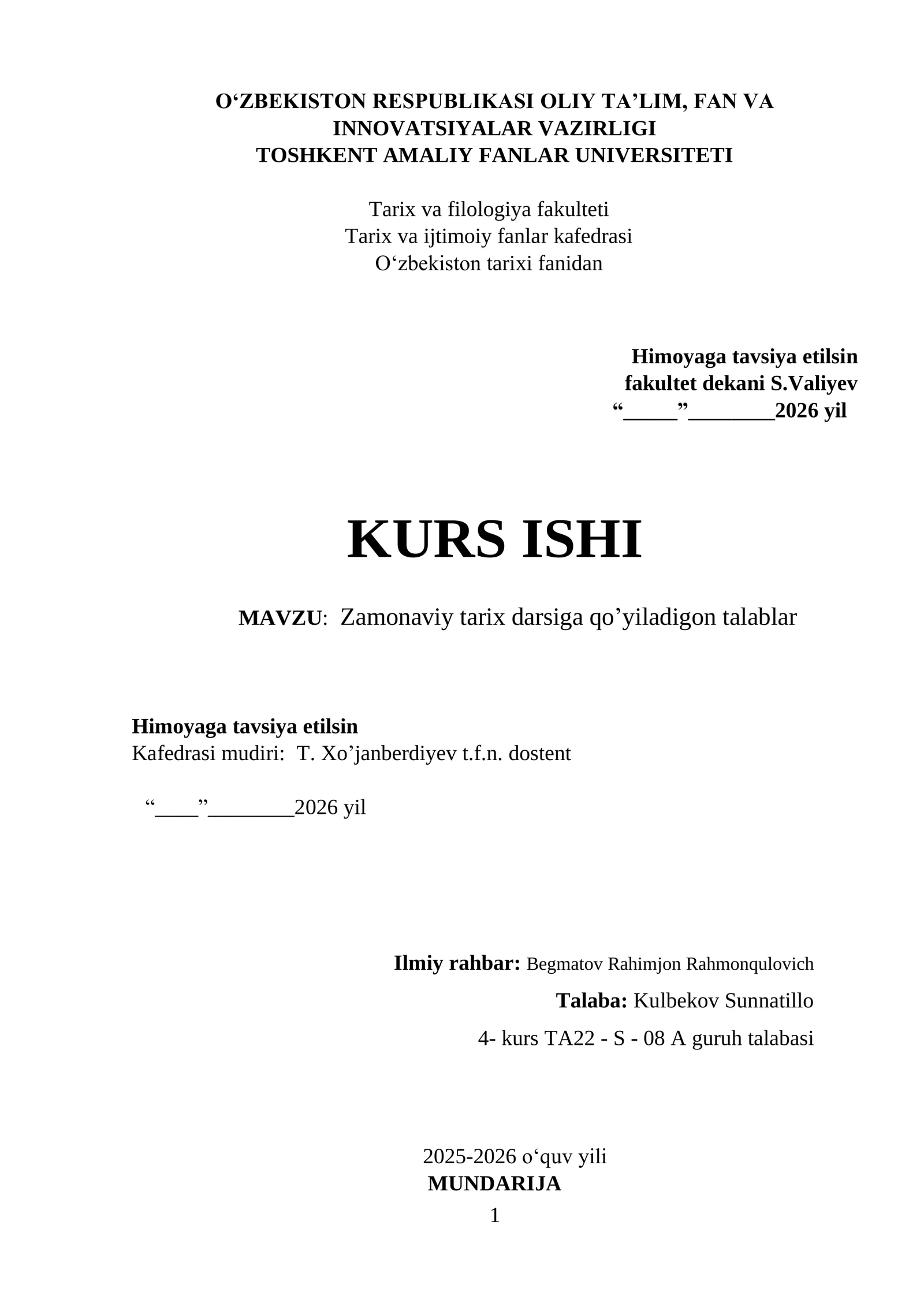 Zamonaviy tarix darsiga qo’yiladigon talablar