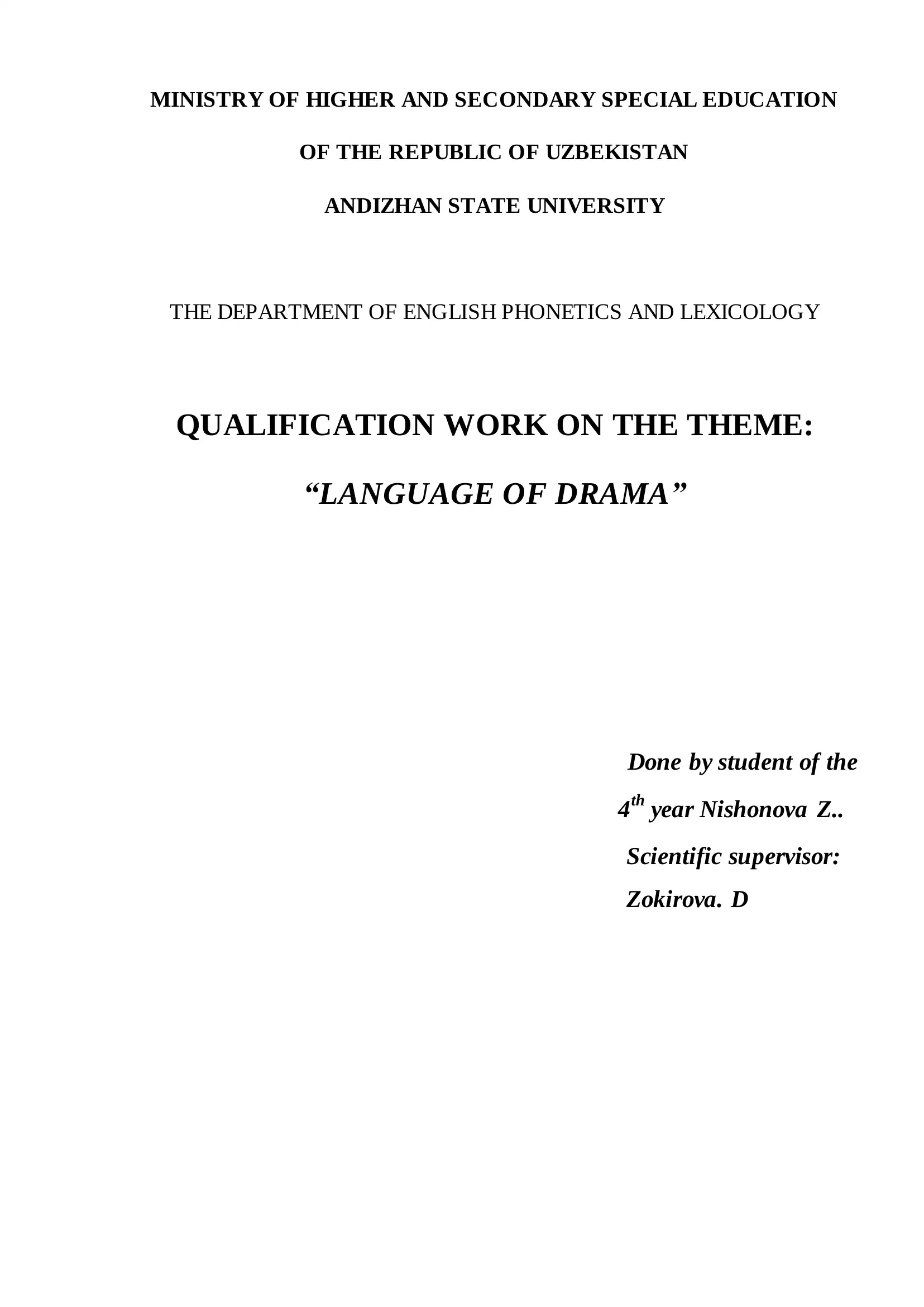 Qualification work on the theme: "Language of Drama"