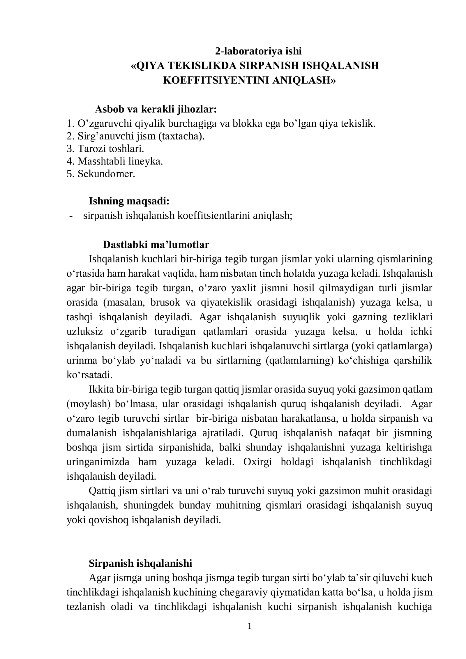 QIYA TEKISLIKDA SIRPANISH ISHQALANISH KOEFFITSIYENTINI ANIQLASH