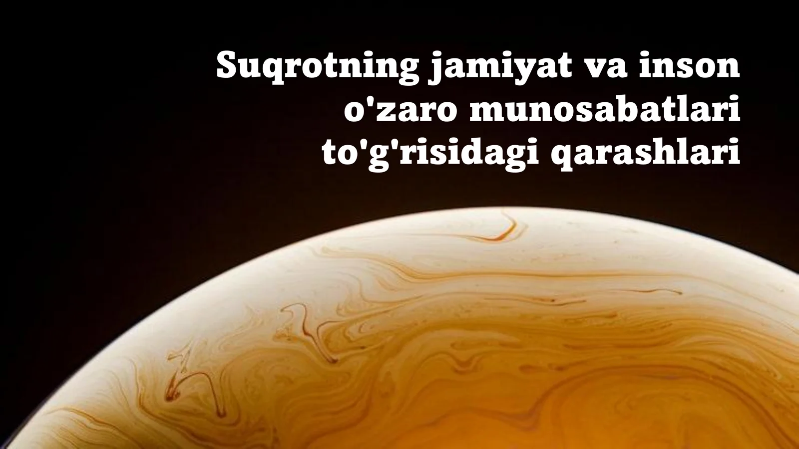Suqrotning jamiyat va inson o'zaro munosabatlari to'g'risidagi qarashlari