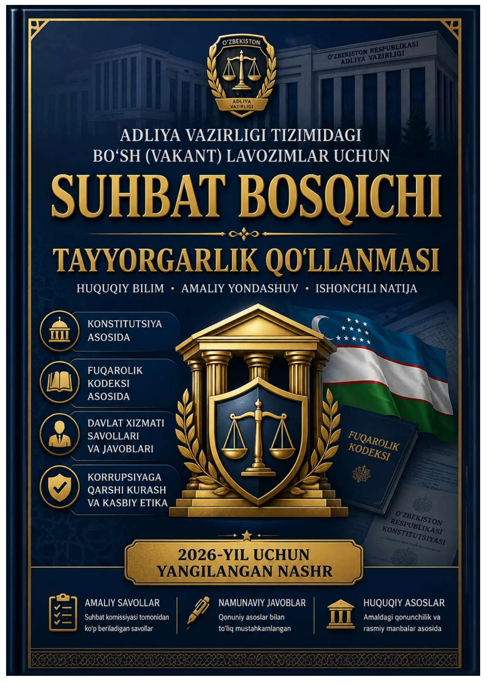 ADLIYA VAZIRLIGI TIZIMIDAGI BO‘SH (VAKANT) LAVOZIMLAR UCHUN ARGOS SAVOL VA JAVOBLAR 2026 yil