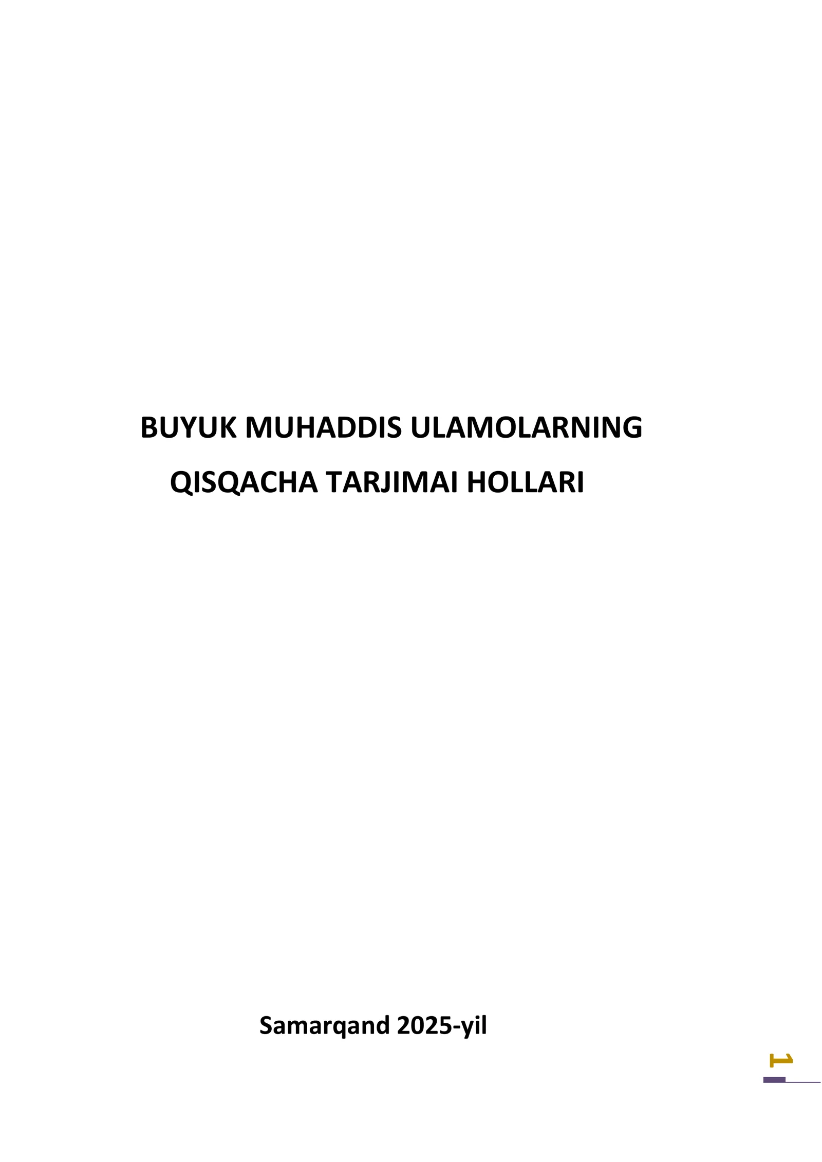 BUYUK MUHADDIS ULAMOLARNING QISQACHA TARJIMAI HOLLARI