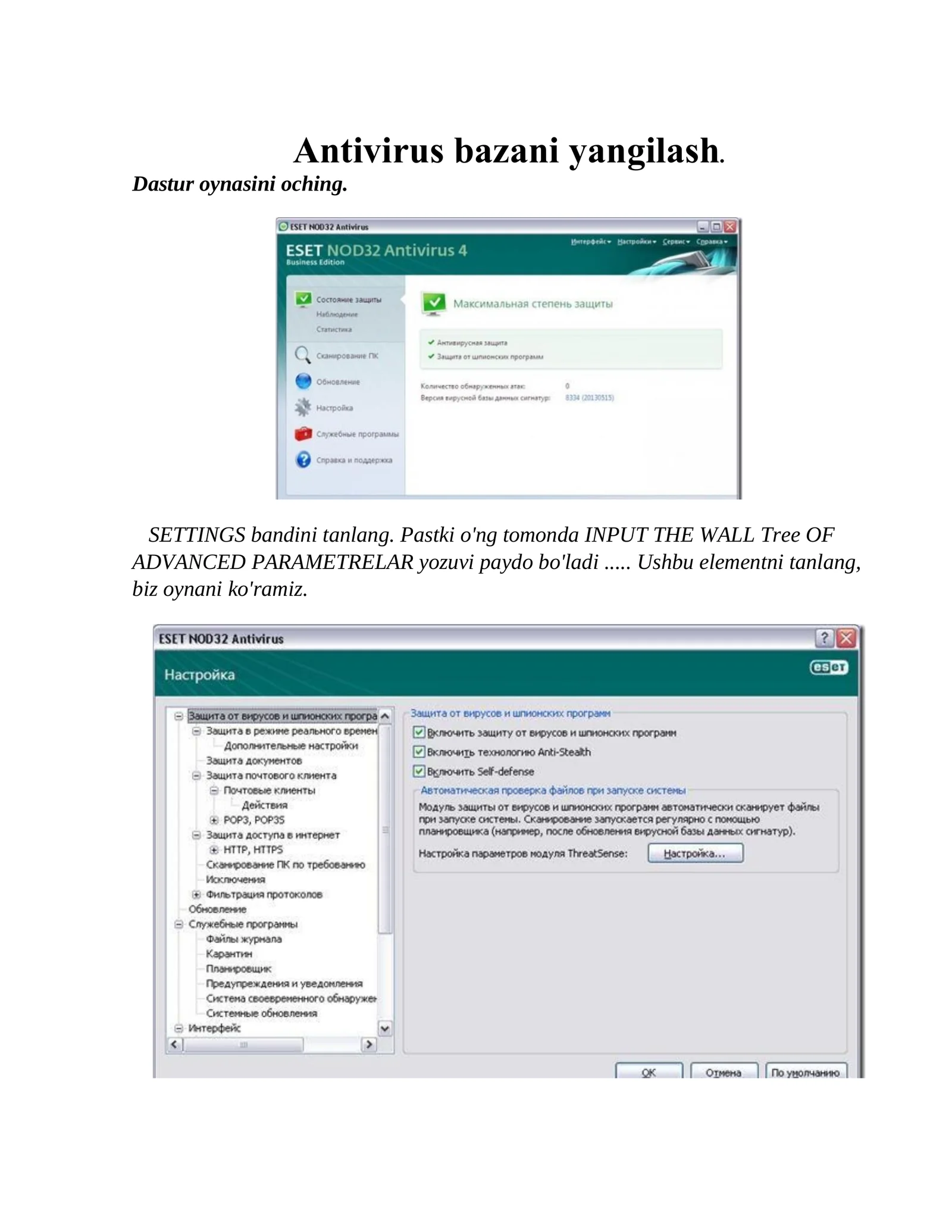 NOD32 3.xx va 4.xx antivirus bazani bepul yangilanishlari uchun ishlaydigan serverlar ro’yxati