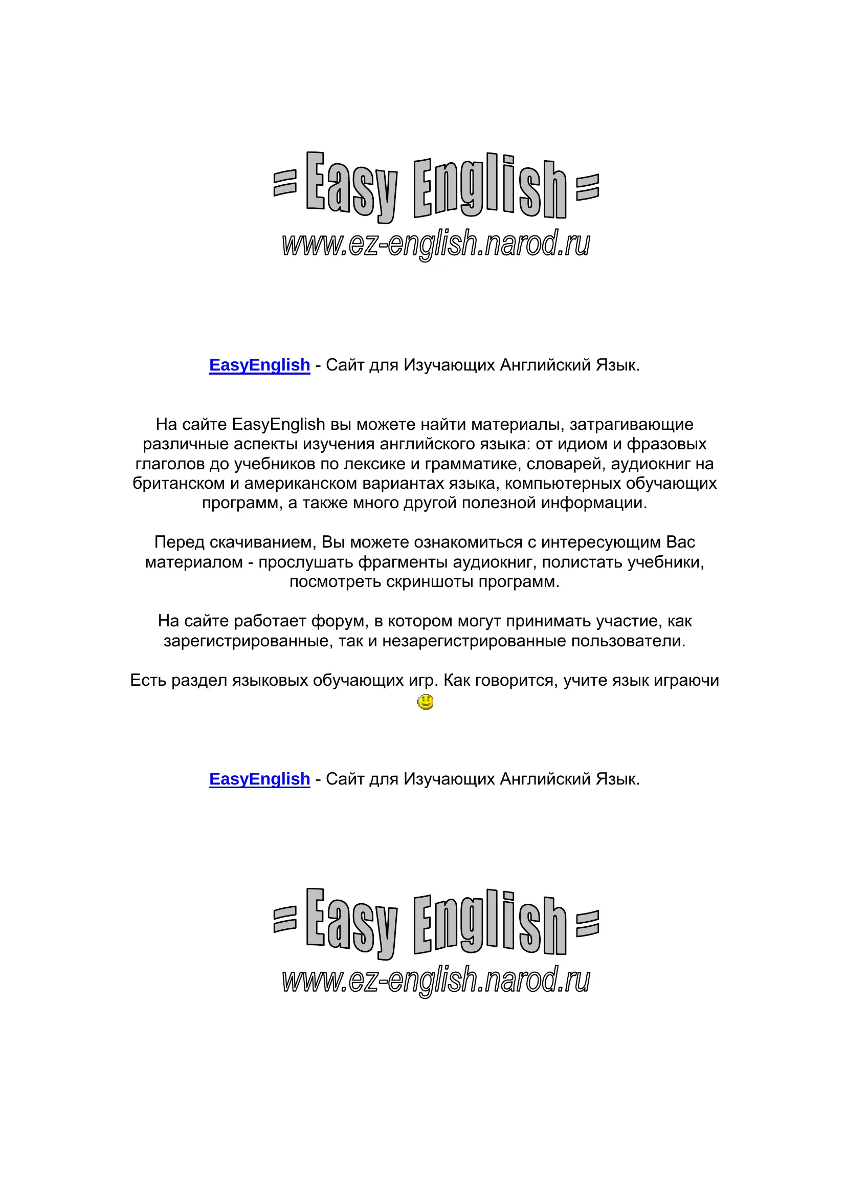 Easy English. Focus on Grammar workbook 1.