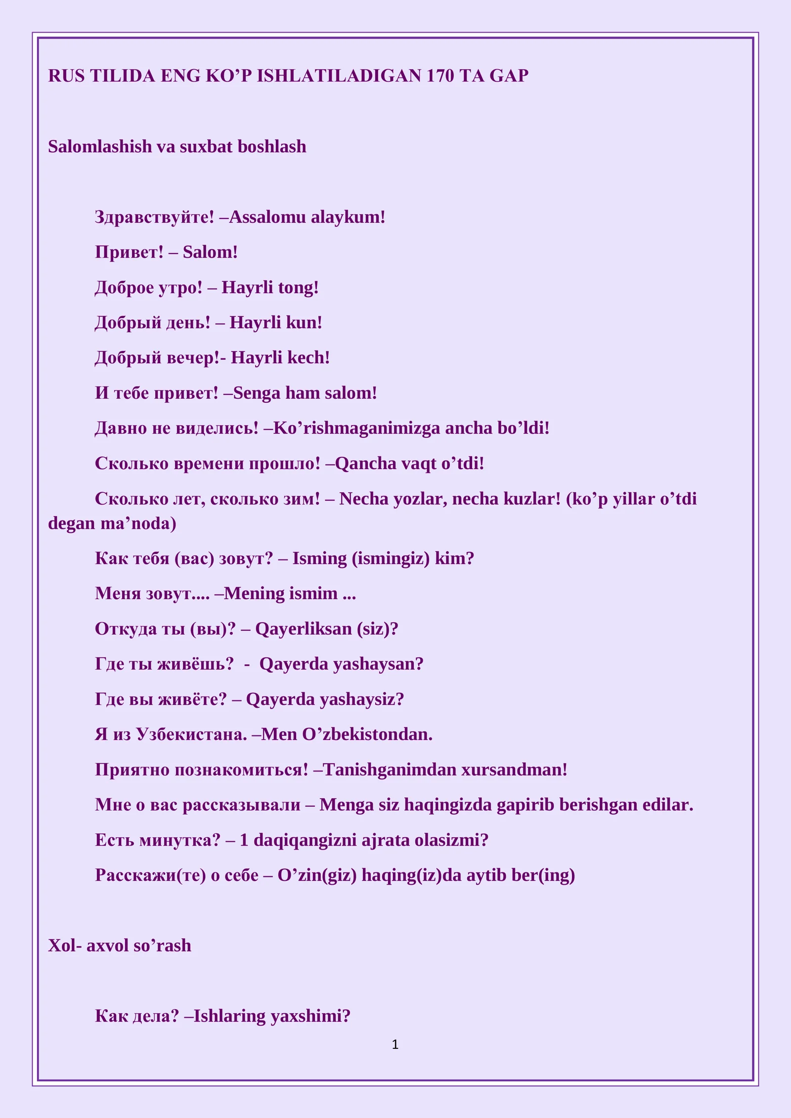 RUS TILIDA ENG KO’P ISHLATILADIGAN 170 TA GAP