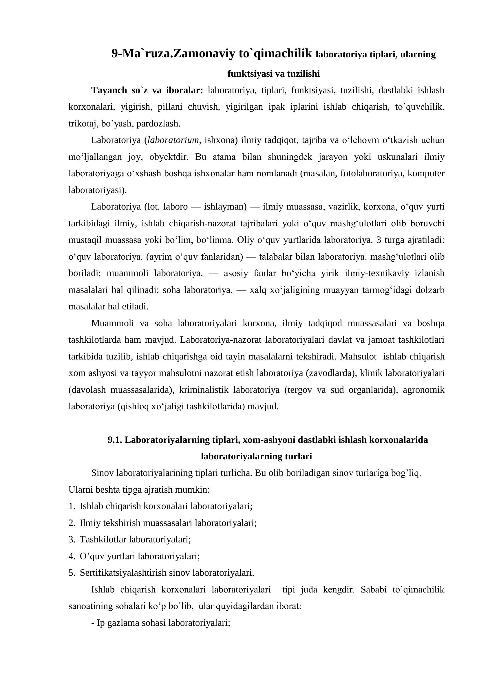 Zamonaviy to`qimachilik laboratoriya tiplari