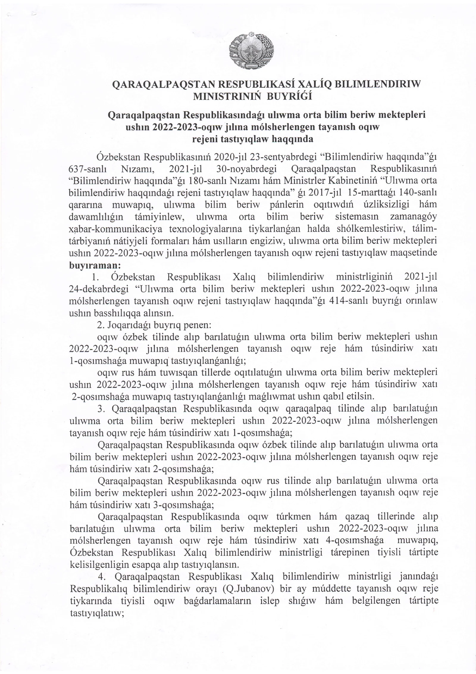 Qaraqalpaqstan Respublikasrndafr uhwma orta bitim beriw mektepleri ushrn 2022-2023-oqw jrhna m6lsherlengen tayanrsh oqrw rejeni tastryrqlaw haqqrnda