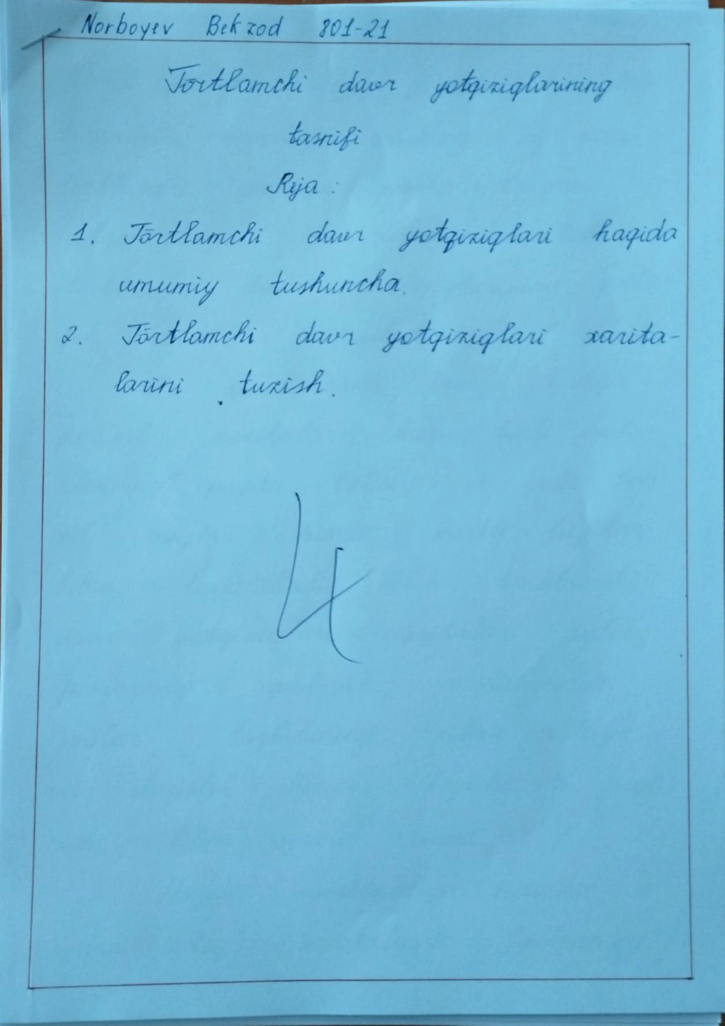To'rtlamchi davr yotqiziqlarining tasnifi