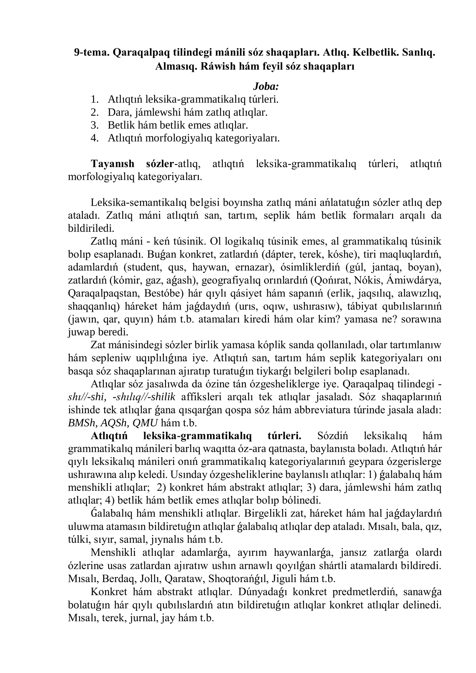 Qaraqalpaq tilindegi mánili sóz shaqapları