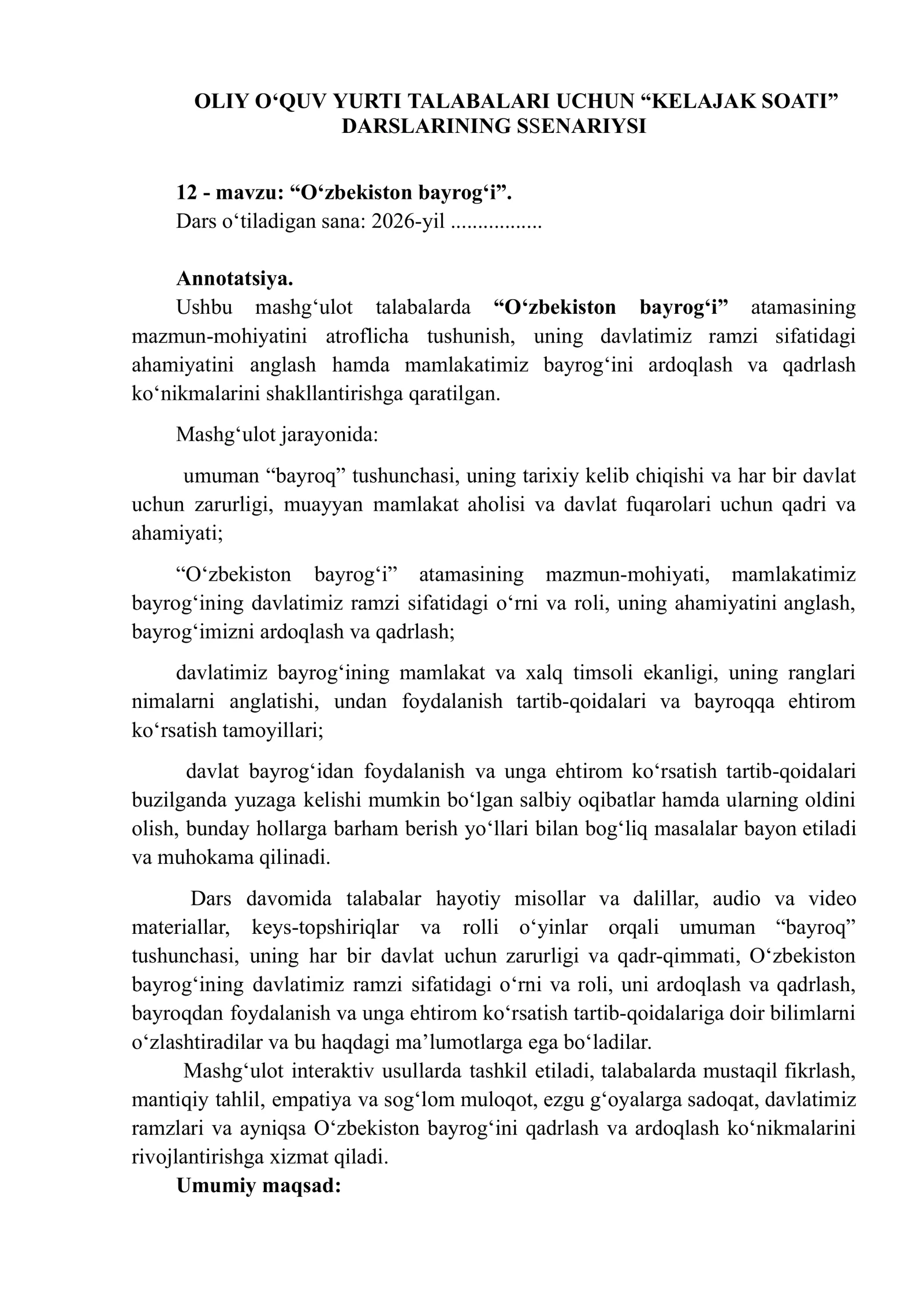 “Oʻzbekiston bayrogʻi” dars ishlanma