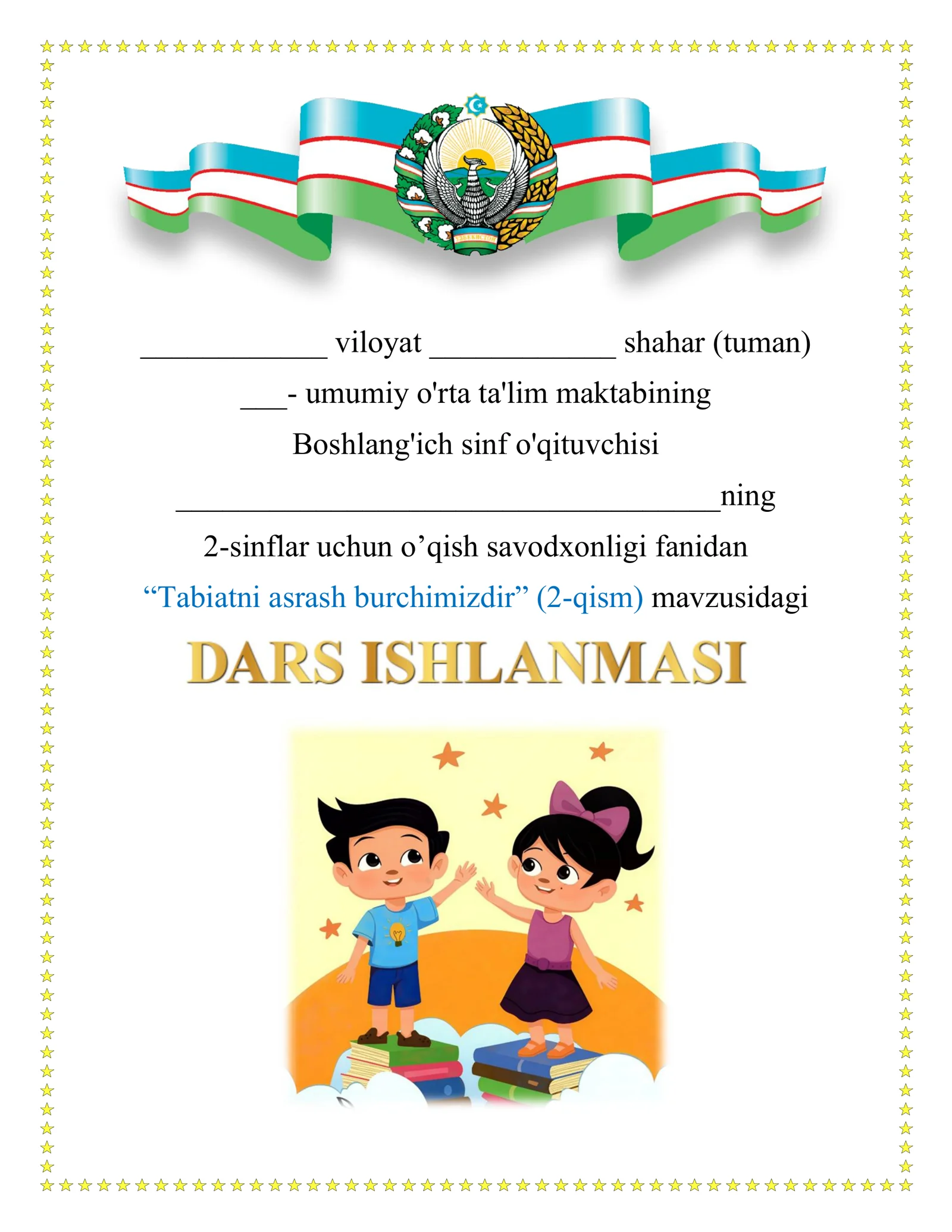 Tabiatni asrash burchimizdir (2-qism)