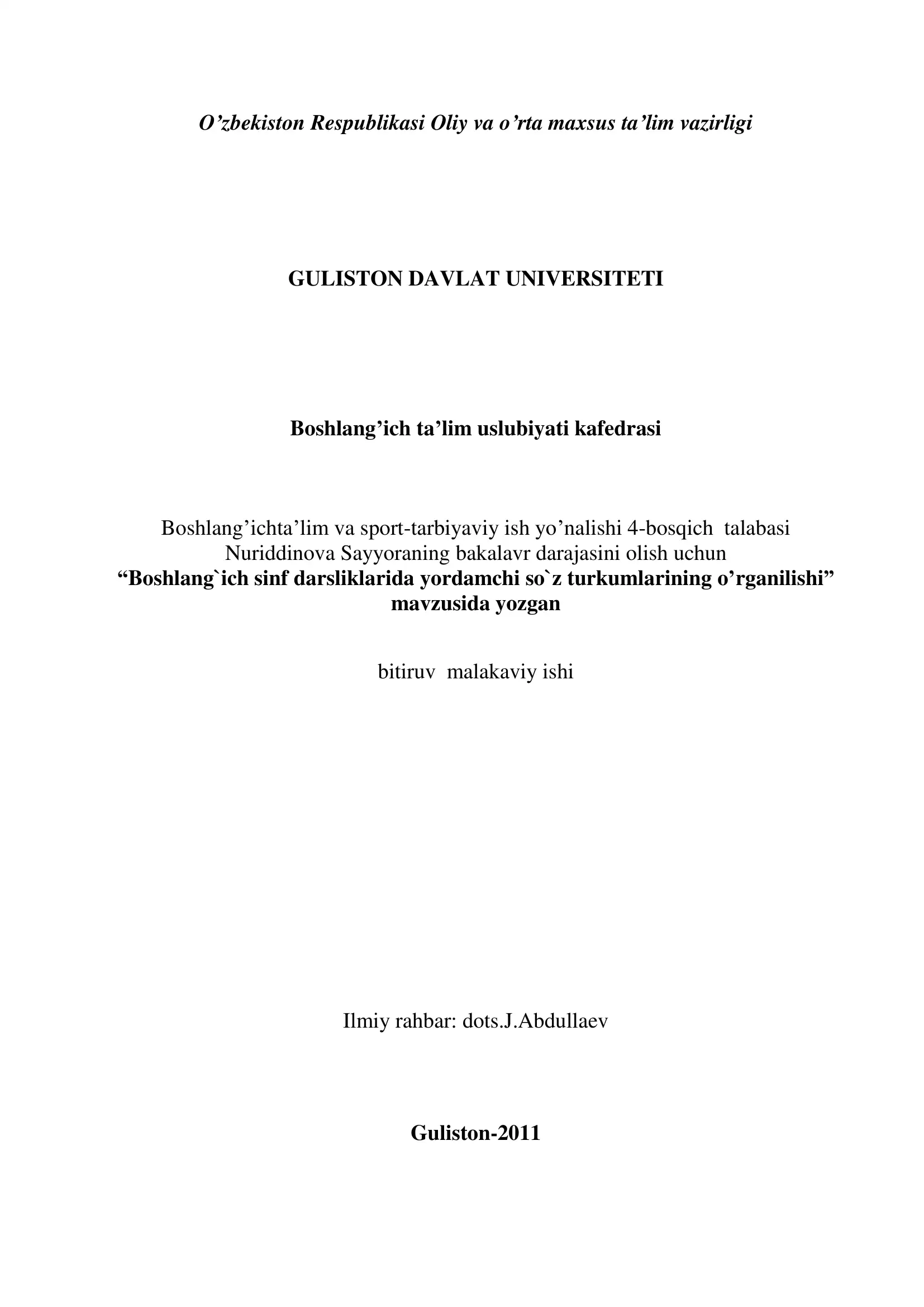 Boshlang`ich sinf darsliklarida yordamchi so`z turkumlarining o’rganilishi