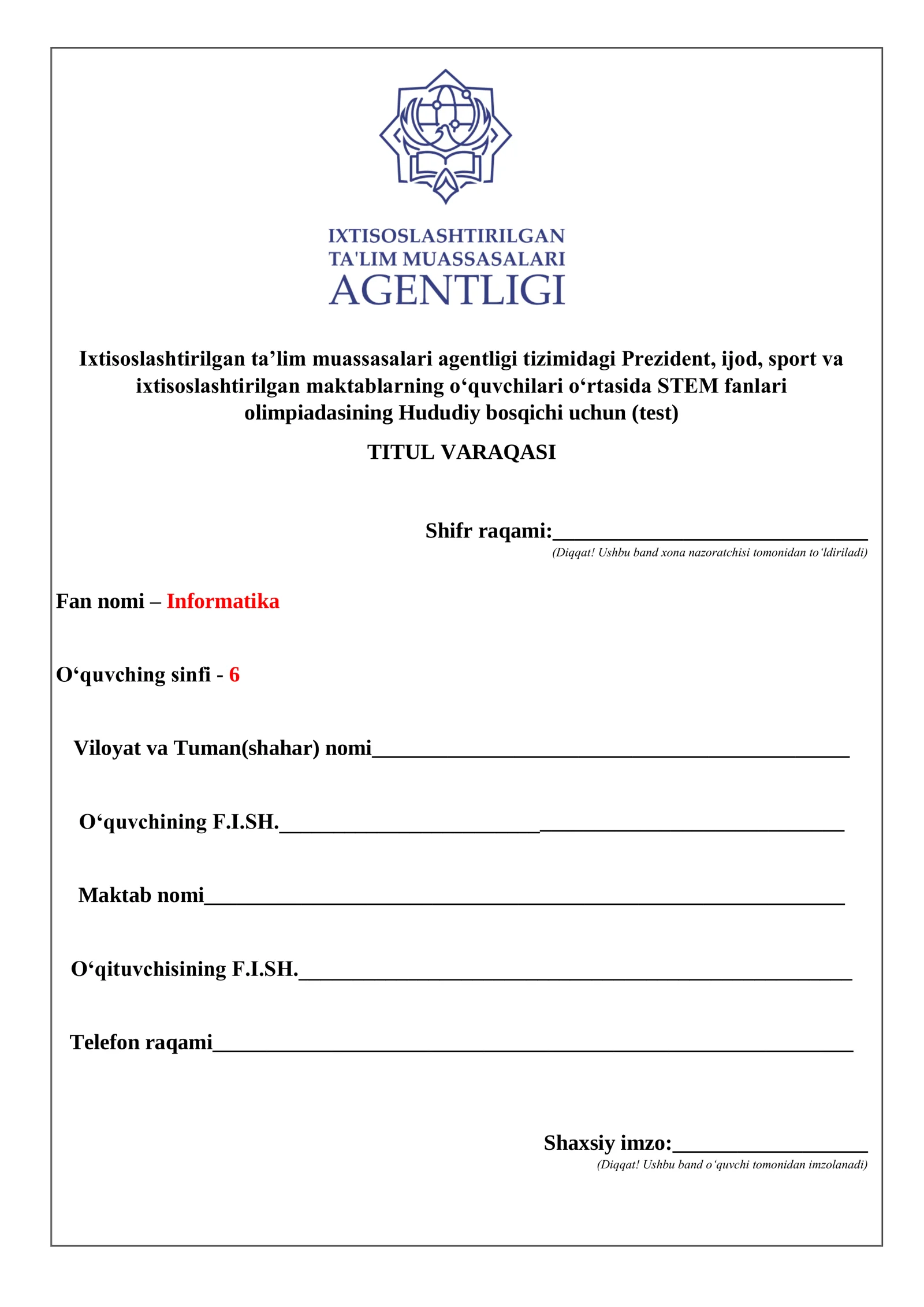 STEM fanlari olimpiadasining Hududiy bosqichi uchun (test) TITUL VARAQASI