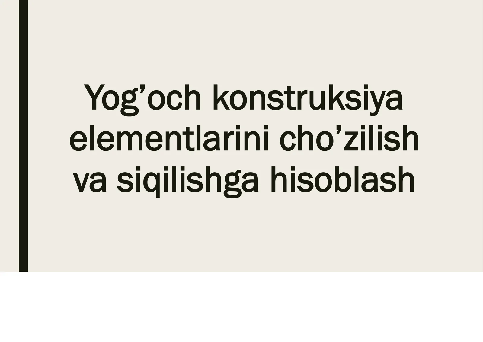 Yog’och konstruksiya elementlarini cho’zilish va siqilishga hisoblash