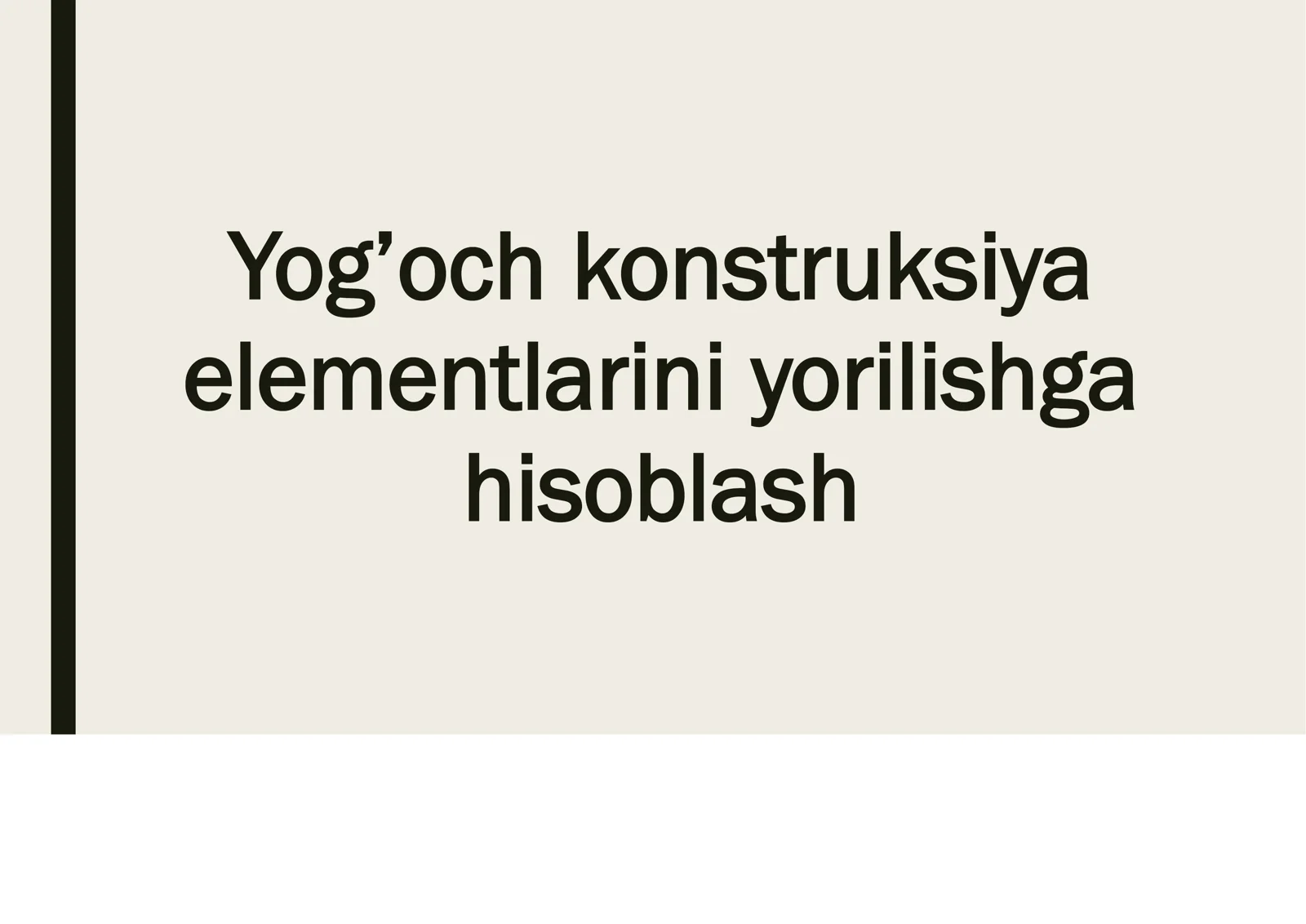 Yog'och konstruksiya elementlarini yorilishga hisoblash