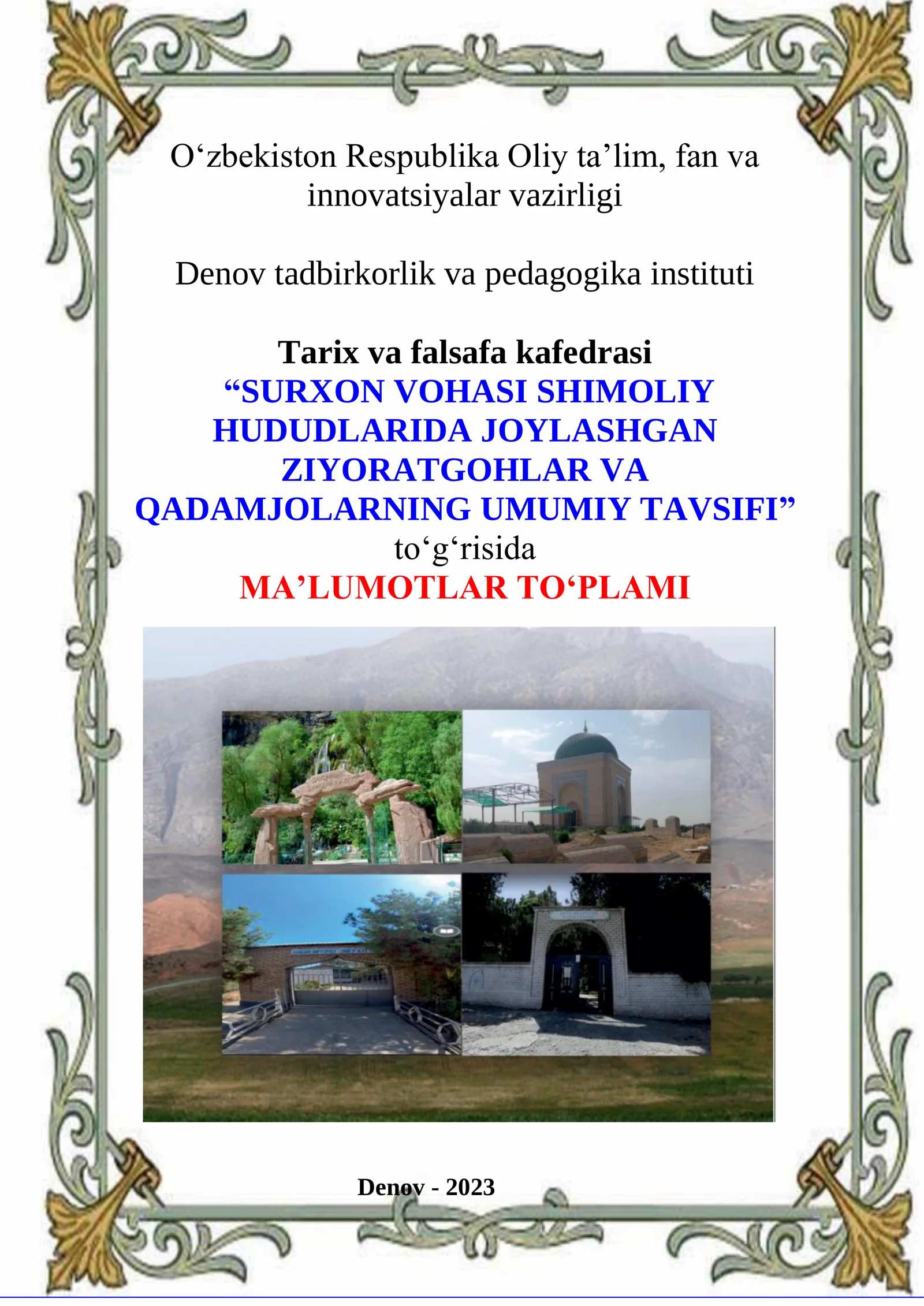 SURXON VOHASI SHIMOLIY HUDUDLARIDA JOYLASHGAN ZIYORATGOHLAR VA QADAMJOLARNING UMUMIY TAVSIFI