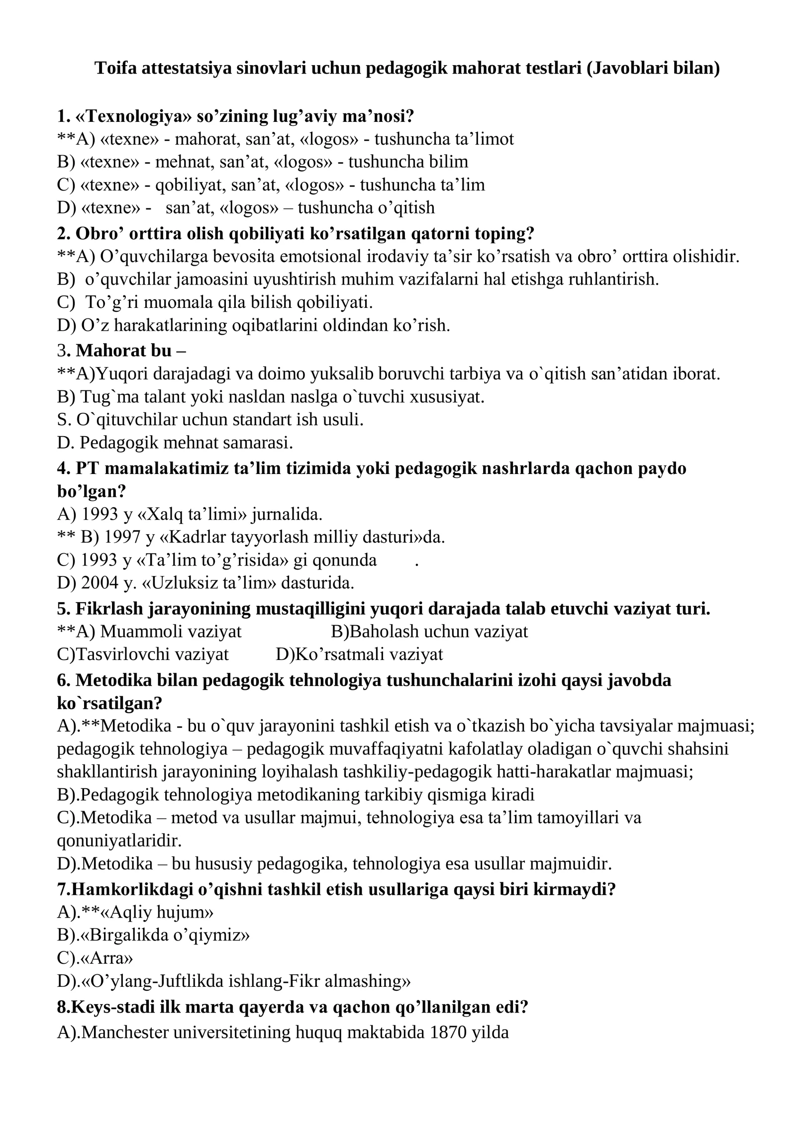 Toifa attestatsiya sinovlari uchun pedagogik mahorat testlari (Javoblari bilan)
