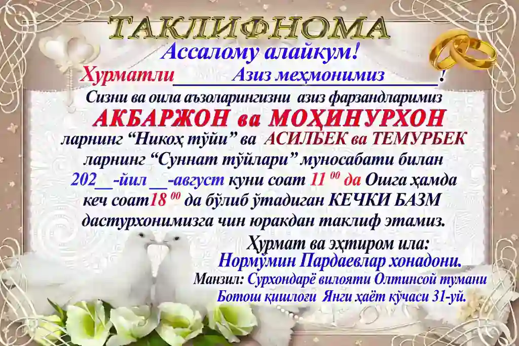 Product