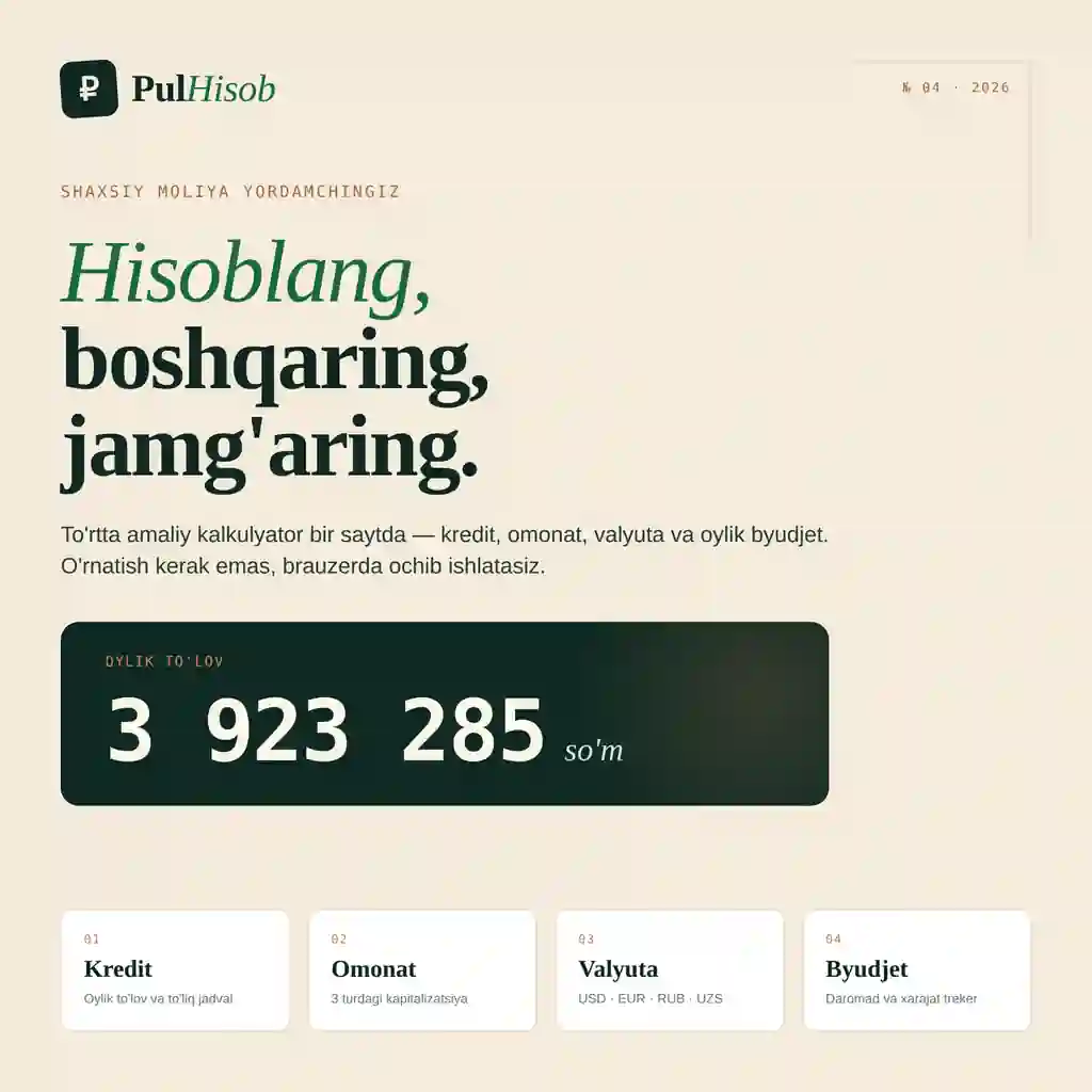 Pul hisoboti