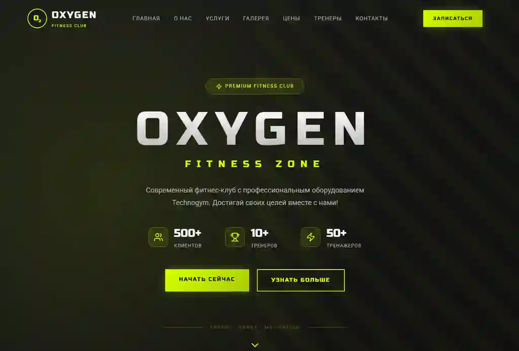 Sport zal uchun web sayt