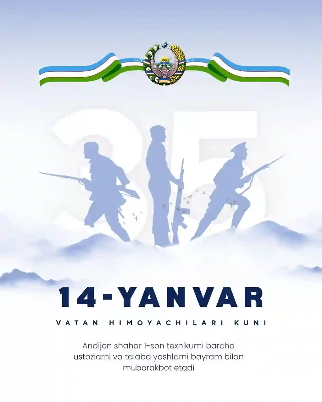 14-yanvar Vatan himoyachilari kuni