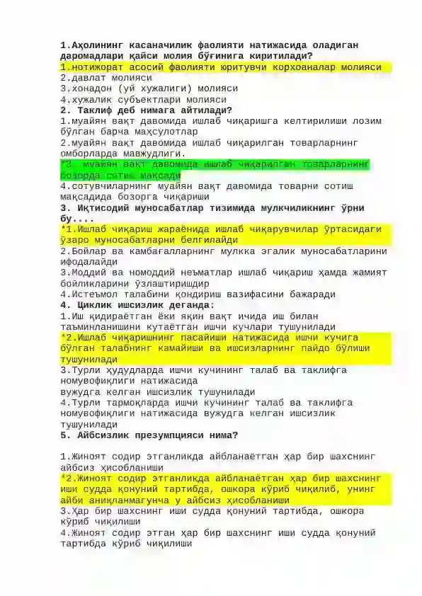 Argo ijtimoiy himoya testlari