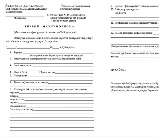 086 forma (tibbiy ma'lumotnoma) namunasi