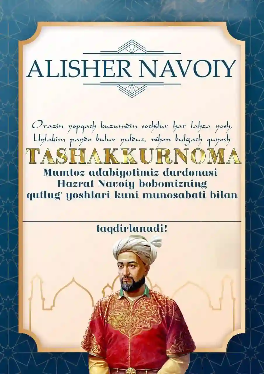 Navoiyga tashakkurnoma
