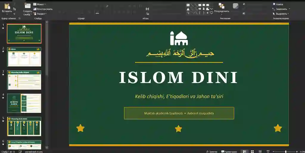 Islom dini haqida prezentatsiya