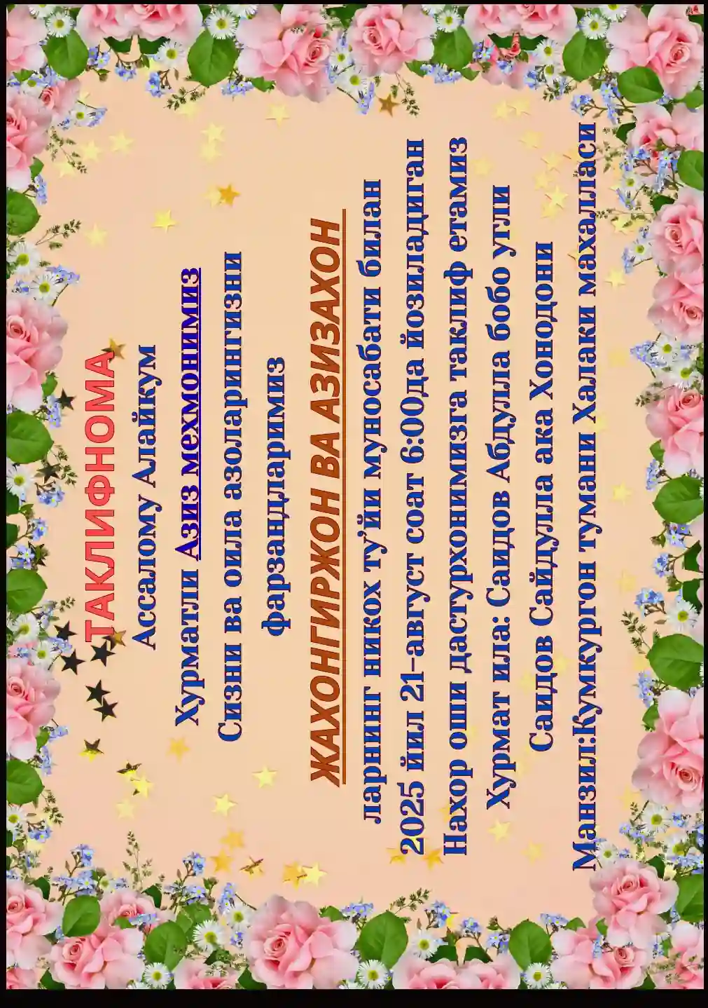 card img