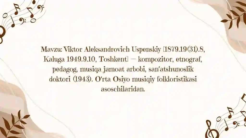 Viktor Aleksandrovich Uspenskiy [1879.19(31).8, Kaluga 1949.9.10, Toshkent] — kompozitor, etnograf, pedagog, musiqa jamoat arbobi, sanʼatshunoslik doktori (1943). Oʻrta Osiyo musiqiy folkloristikasi asoschilaridan