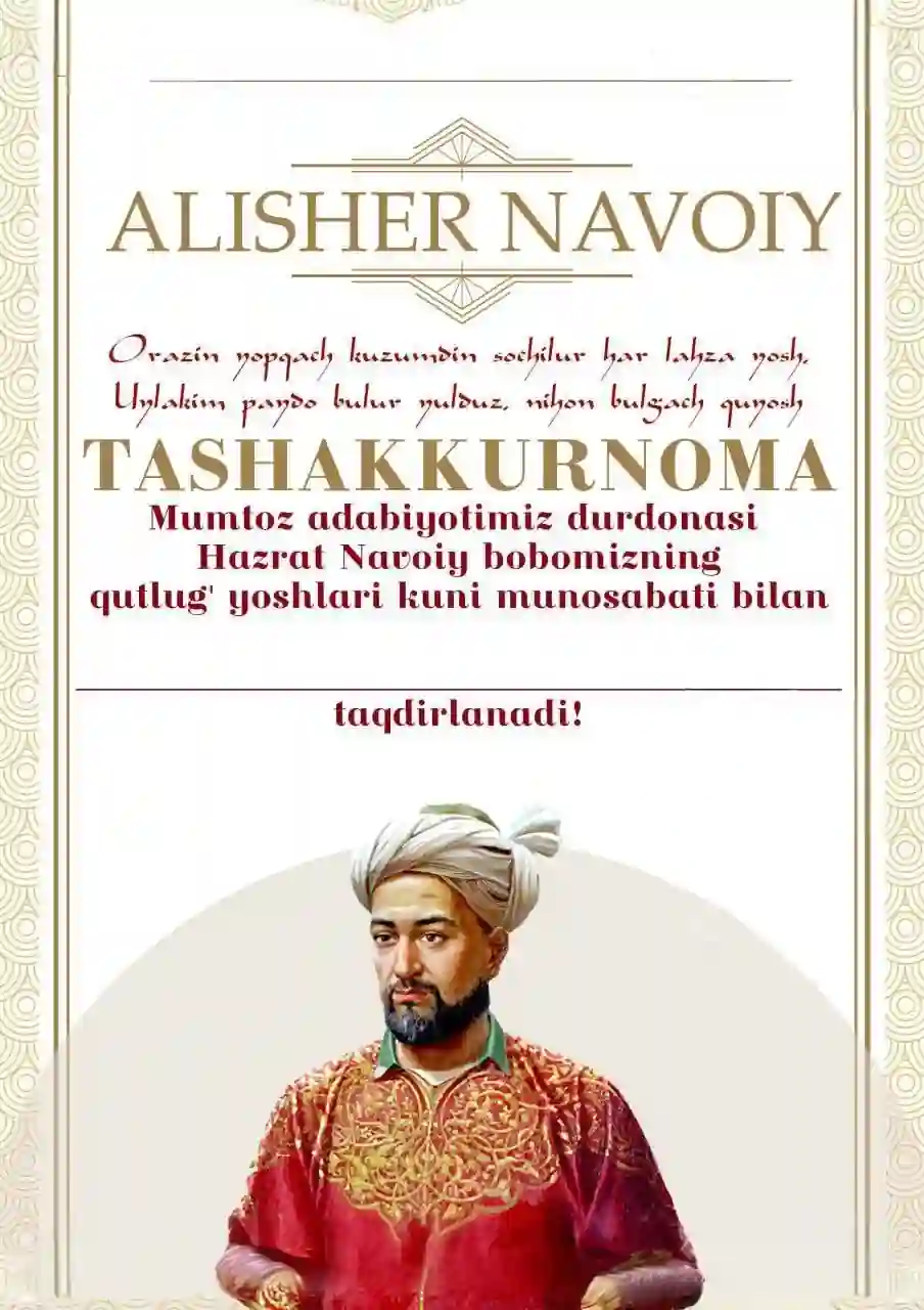 Tashakkurnoma Navoiyga
