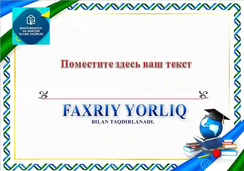 FAXRIY YORLIQ