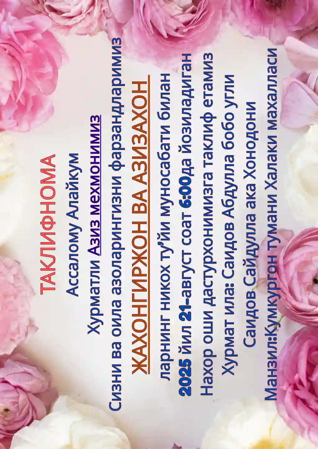 card img
