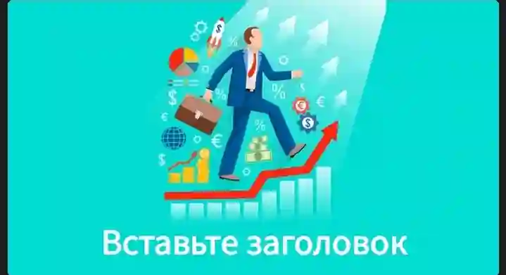 Bizness proyektlar uchun mos shablon