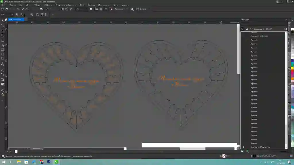 lazer uchun love puzzle dizayn