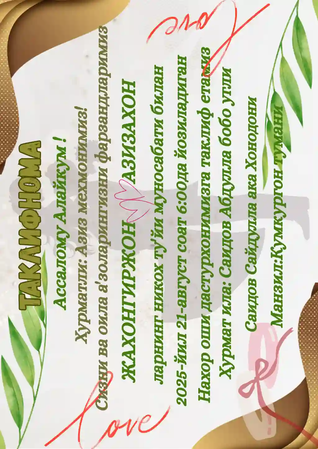 card img