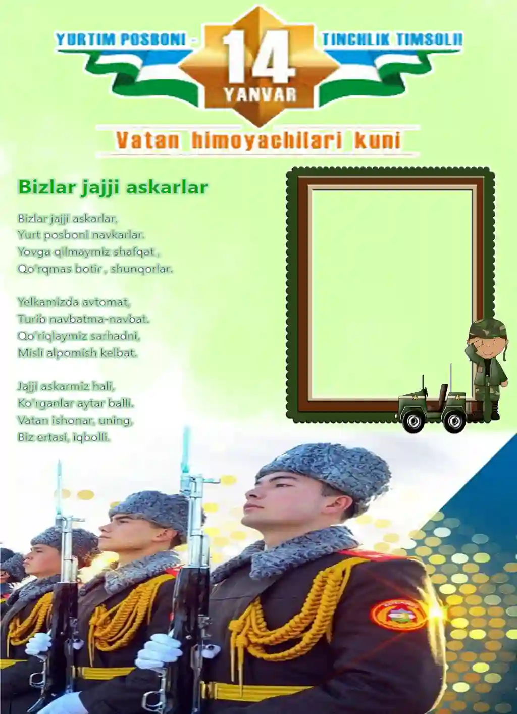 14 Yanvar Uchun Shablon Bolajonlar Uchun Tabrik Shabloni