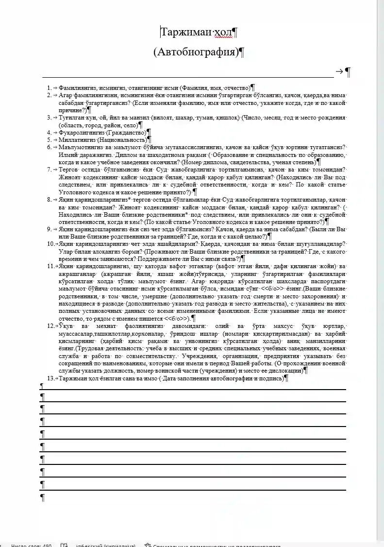 Tarjimai hol ishga kirishga blanka