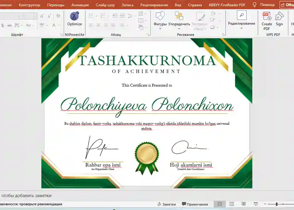 TASHAKKURNOMA shablon tayyori andoza