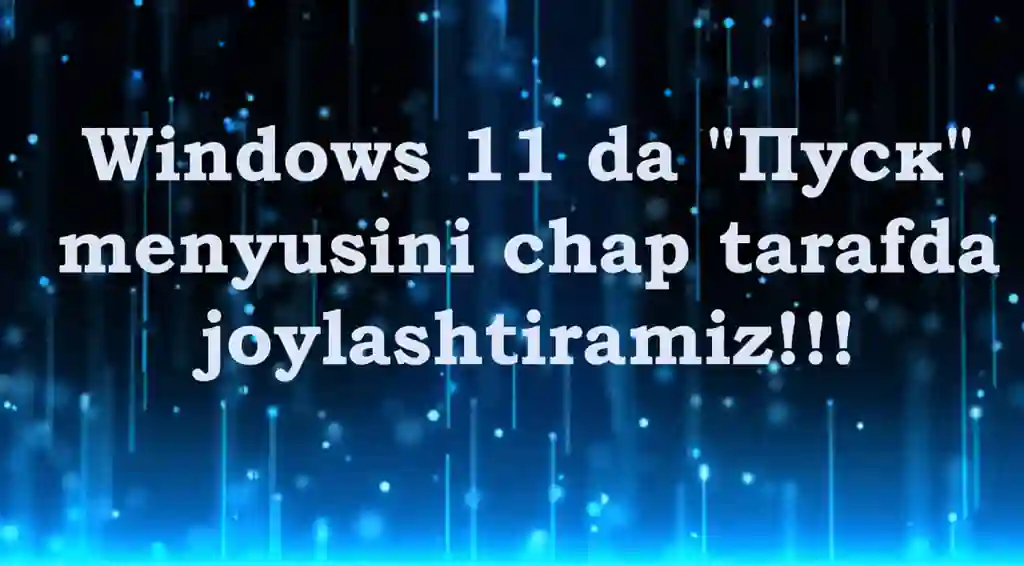 Windows 11 da "Пуск" menyusini chap tarafda joylashtiramiz.