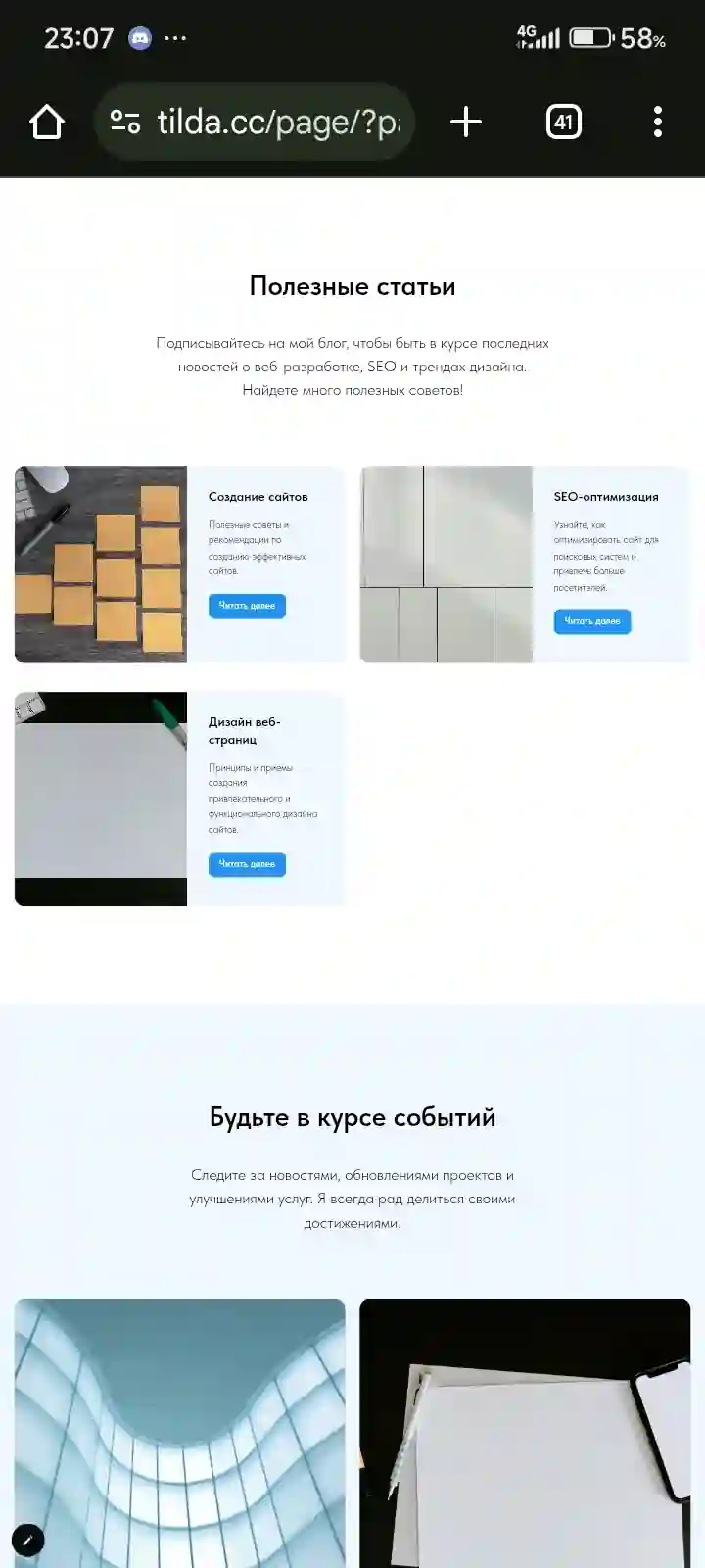 card img