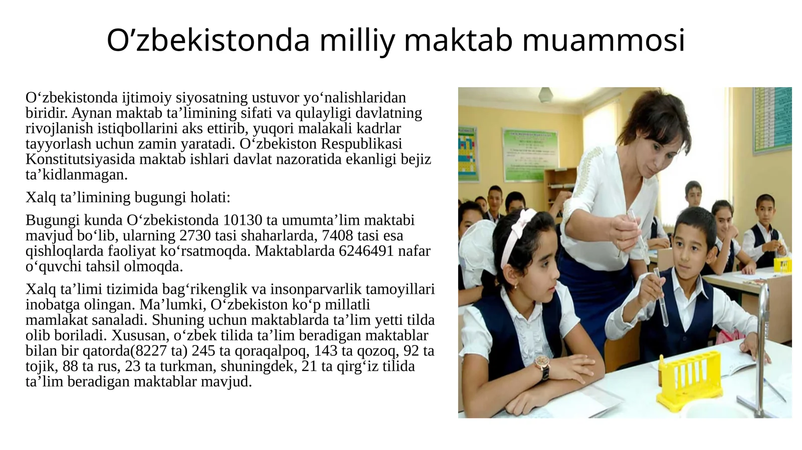 O’zbekiston davlat maktablari