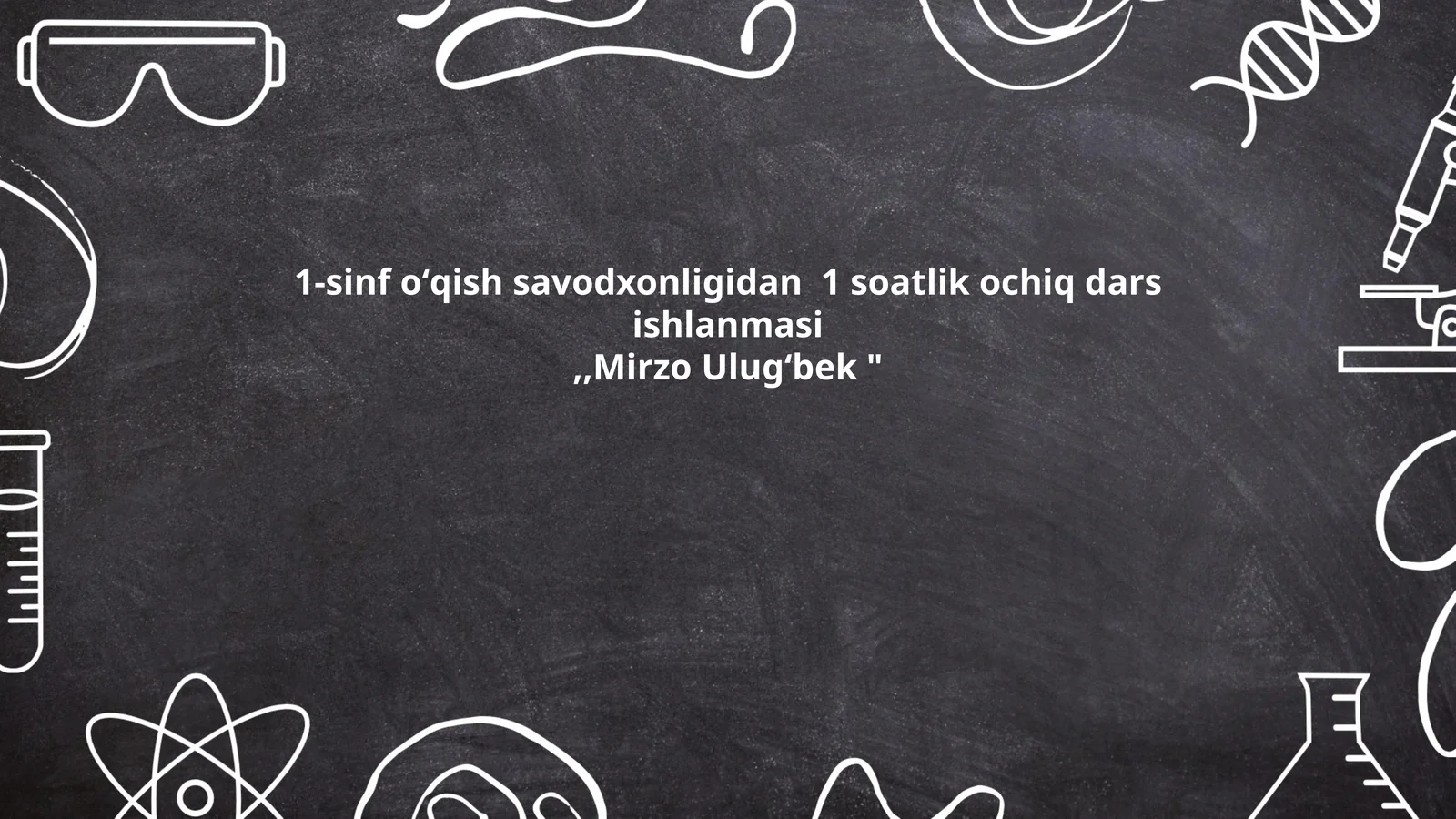 Mirzo Ulugʻbekning tarjimai holi