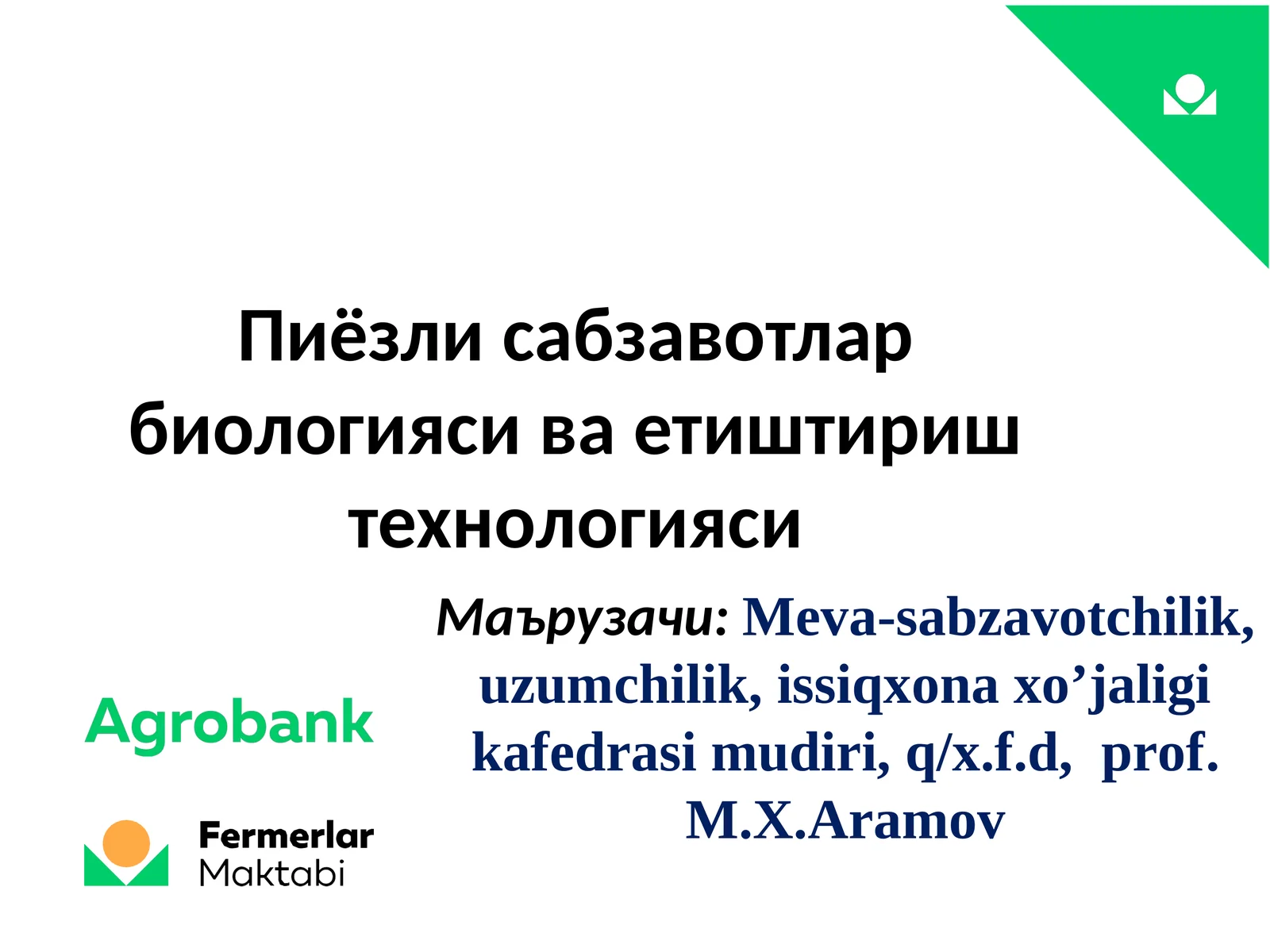 Пиёзли сабзавотлар биологияси ва етиштириш технологияси