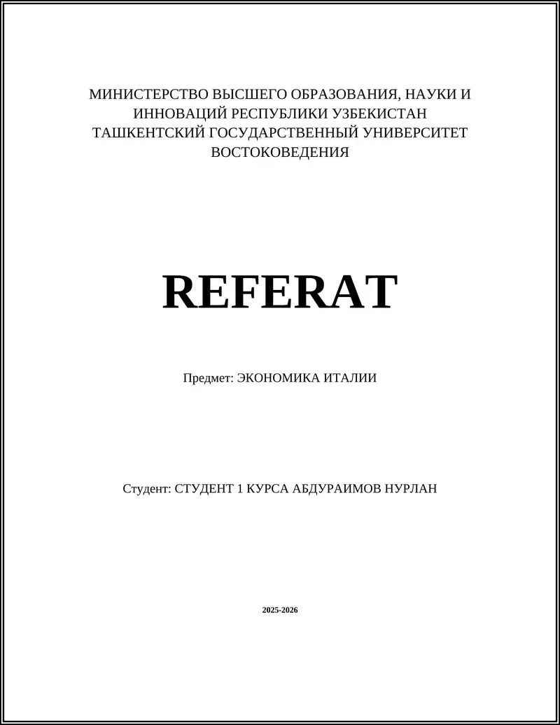 ЭКОНОМИКА ИТАЛИИ