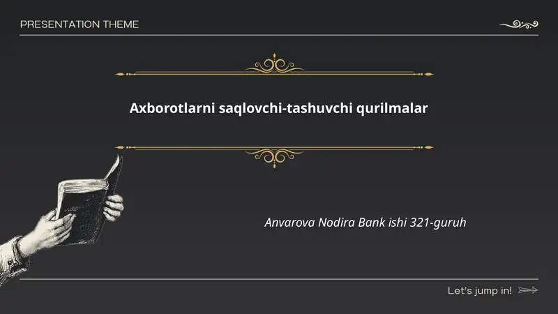 Жёсткие диски (HDD)