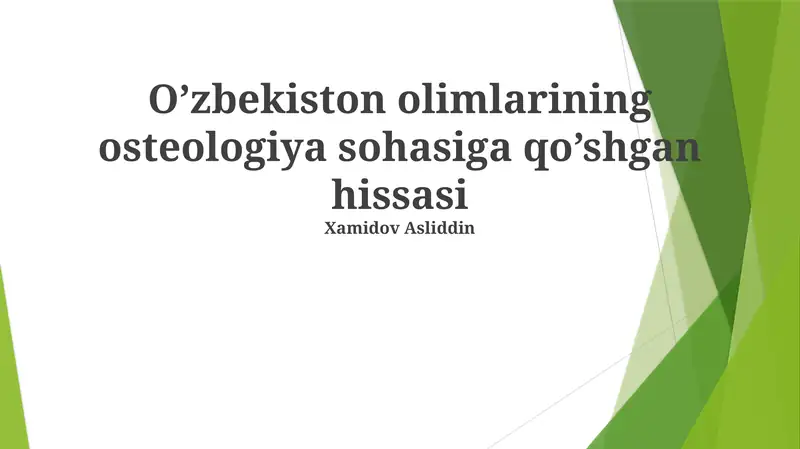 O'zbekiston olimlarining osteologiya sohasiga qo’shgan hissasi